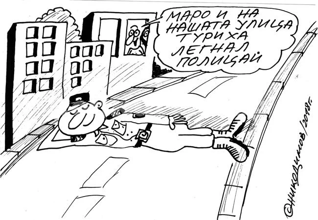 Легнал полицай