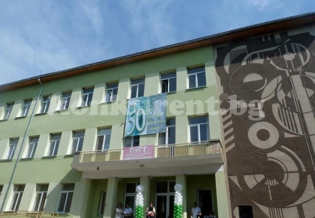 ПГТ Борован чества 50 години от създаването на специалност \