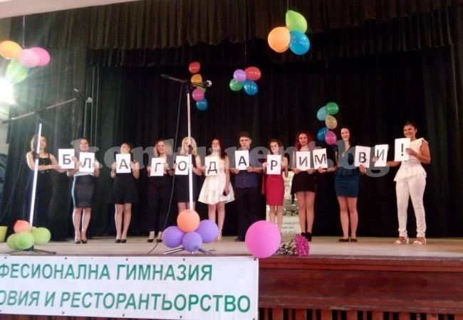 Юбилеен випуск завърши ПГТР във Враца СНИМКИ