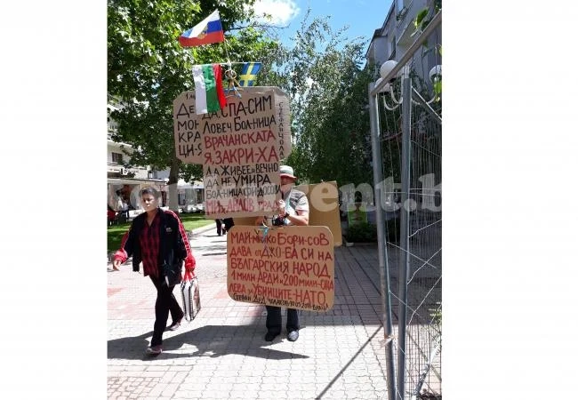 Надига се опълчение за врачанската болница