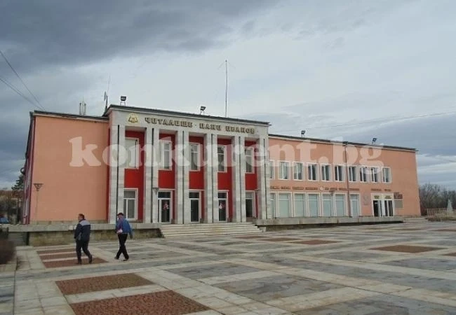 Борован празнува днес