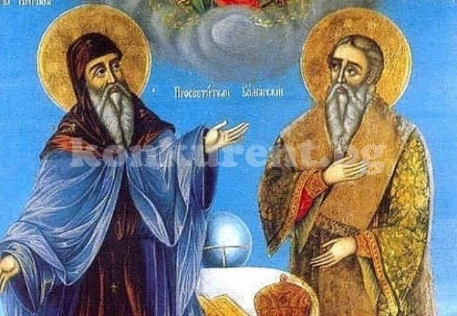 24 май - ден на българската просвета и култура