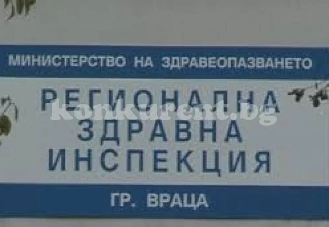 Тревога! Ку-треска тръшна врачанин
