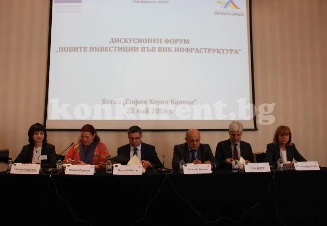 Близо 1,6 млрд. лв. ще бъдат инвестирани във ВиК в 51 населени места