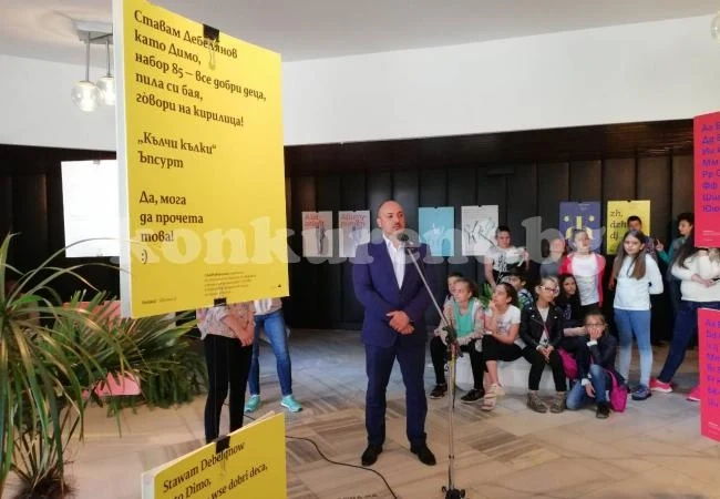 Откриха интересна изложба в навечерието на 24 май