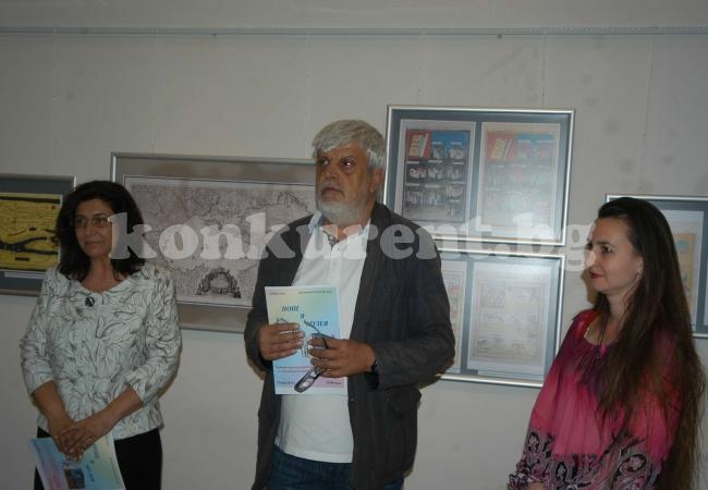 Подредиха уникална колекция от географски карти