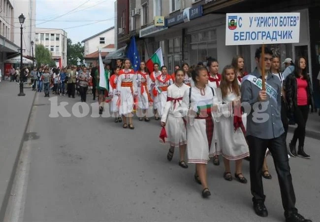 В Белоградчик шествие премина по главната улица