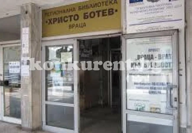 Показват тефтерчето на Христо Ботев в библиотеката