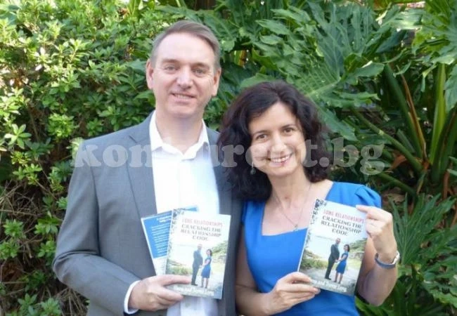 Българката с най-четената книга в \