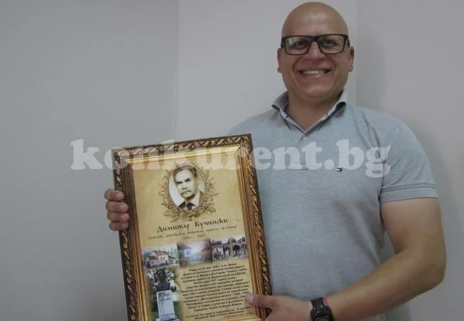 Поредната благородна инициатива: 108 години от рождението на големият врачанин Димитър Бучински