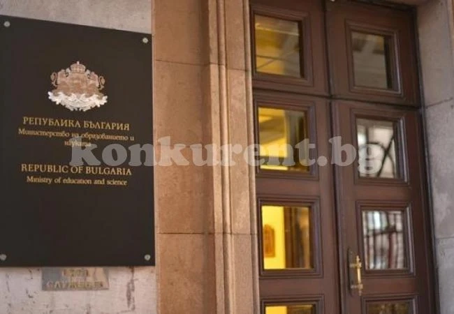 Раздадоха награди на най-заслужилите директори и учители