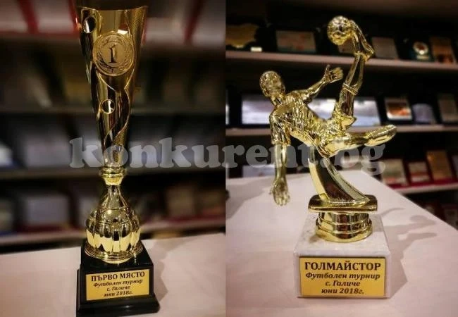 Купите за турнира в Галиче са готови, удължиха срока за заявките до 6 юни