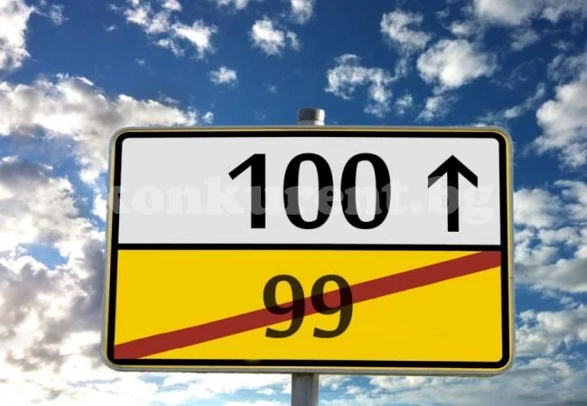 100 съвета от 100-годишните