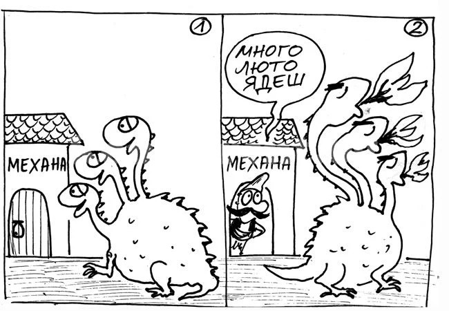 Огнено