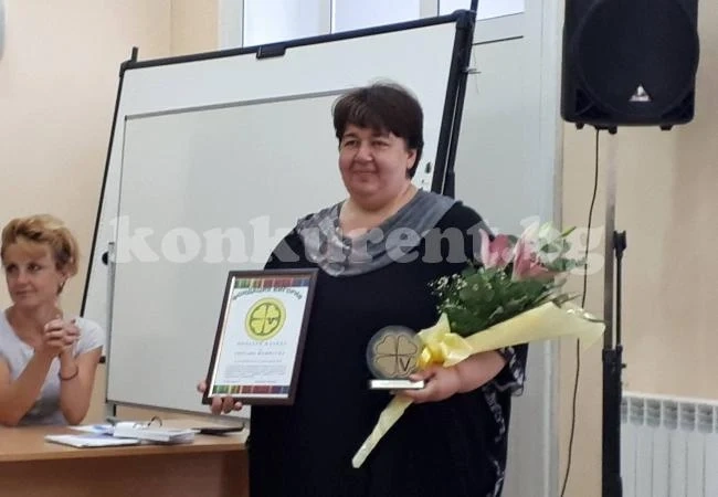 Врачанска учителка получи престижна награда