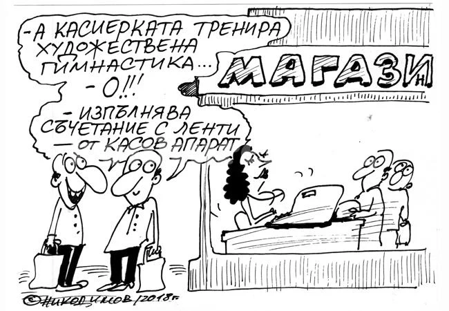 Съчетание с лента