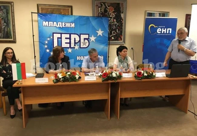 Младежки форум събра активисти на ГЕРБ от Северозапада в... СНИМКИ