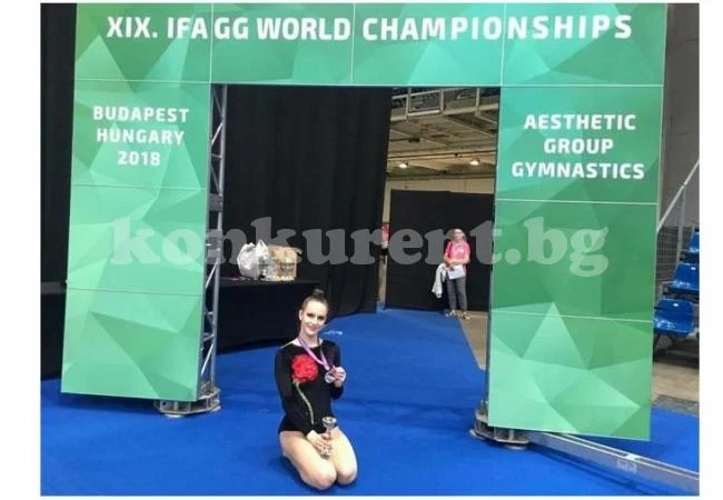 Щерката в спортно семейство взе медал на световно в Унгария