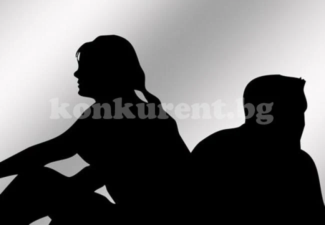 Мъжката и женската гледна точка