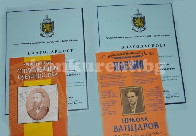 ОД МВР Враца награди две ученички за доблестна постъпка