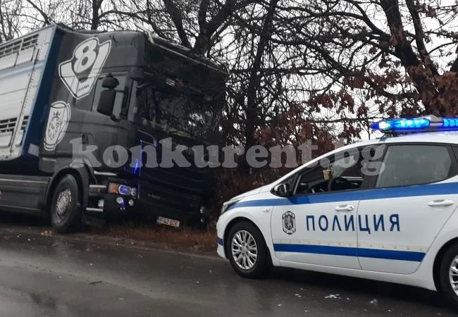 Пуснаха движението по Е79 след поредната драма с ТИР