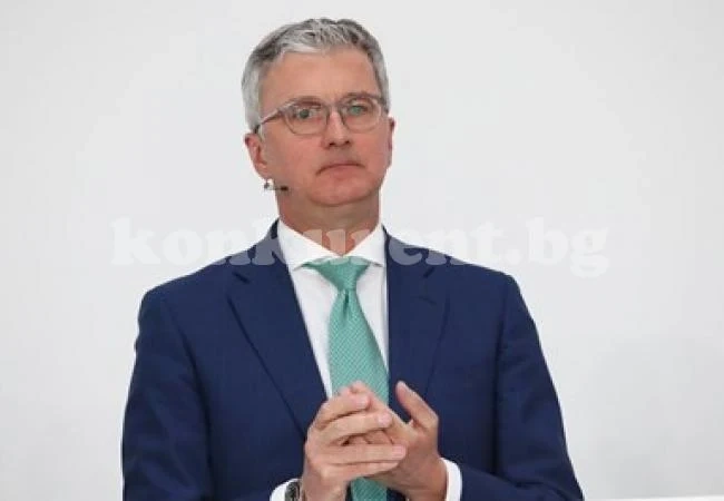 Шефът на „Ауди“ арестуван