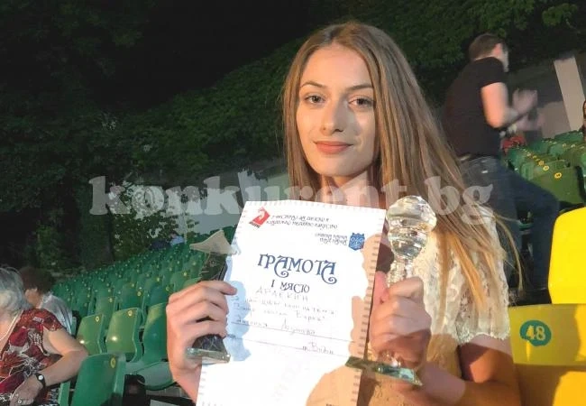 Антонина от Видин заслужи 2 награди