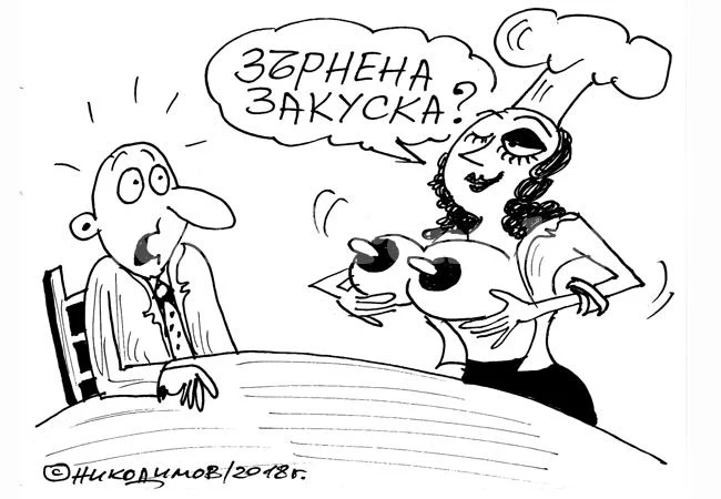 Зърнена закуска
