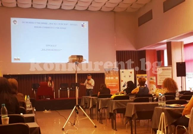 ОУ „Васил Левски”-Враца впечатли с уникален проект