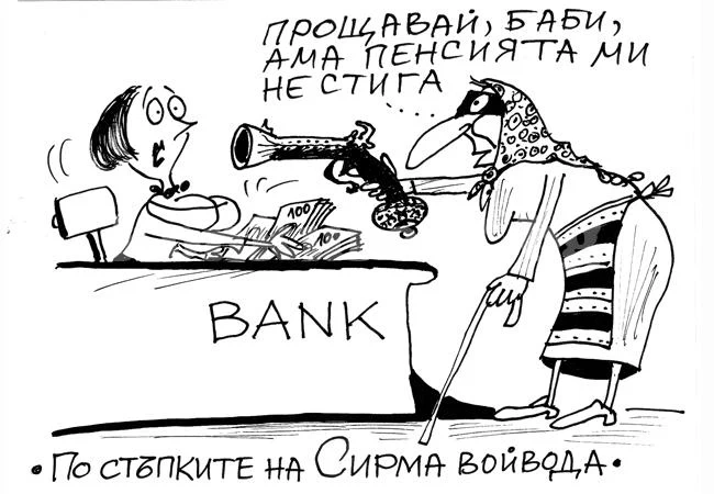 Обир