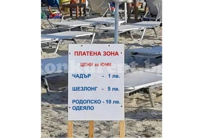 Лошото време събуди народното творчество! Ето ги най-сполучливите \