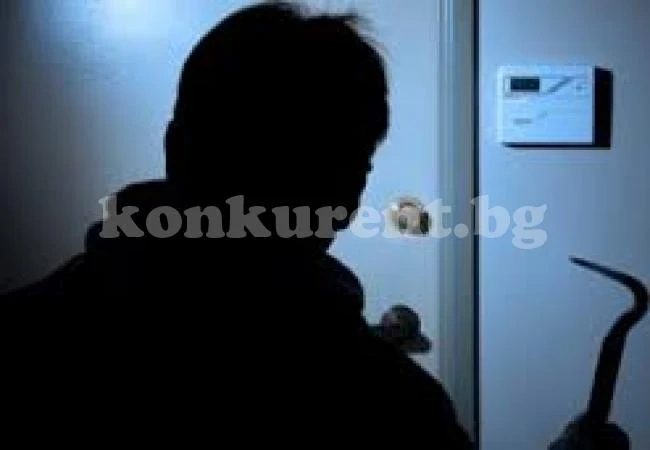 Апаш влезе през прозорец в къща и си тръгна с богата плячка
