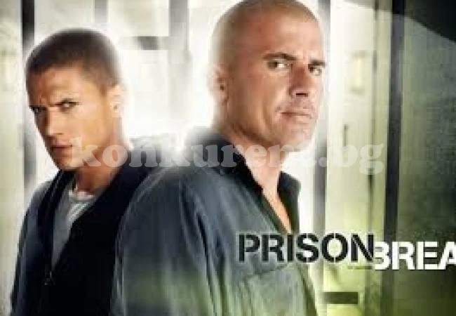„Prison Break“ по врачански КОМЕНТАР