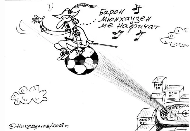 Излитане