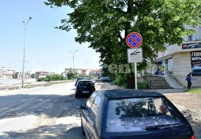 Знак забранява престоя и паркирането на Крайречен булевард (СНИМКИ)