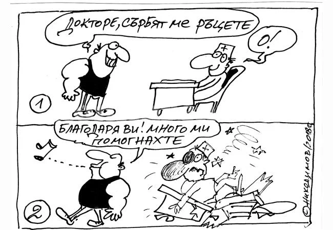 Сърбеж