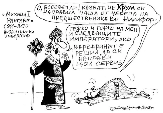 Притеснение