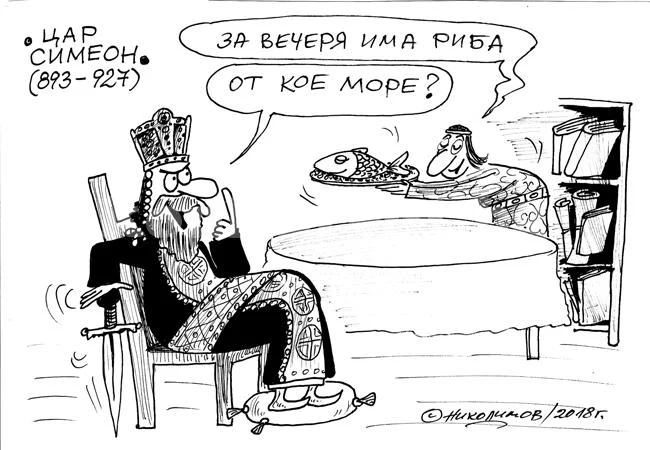 Разнообразие