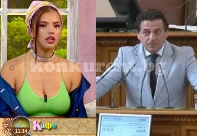 Ексдепутат скочи на Дара и мятането й на пищен бюст в ефир. Ето как я обиди публично