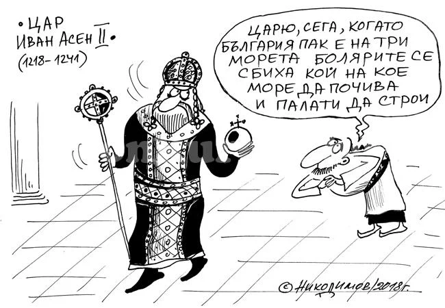 Три морета
