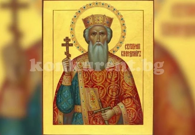 Честит имен ден на Владимир и Владимира