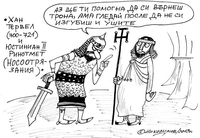 Помощ