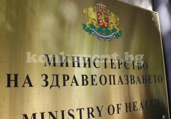 Още 12 души увеличаха армията на безработните във Враца заради...