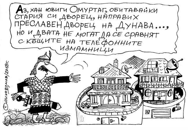 Строителство