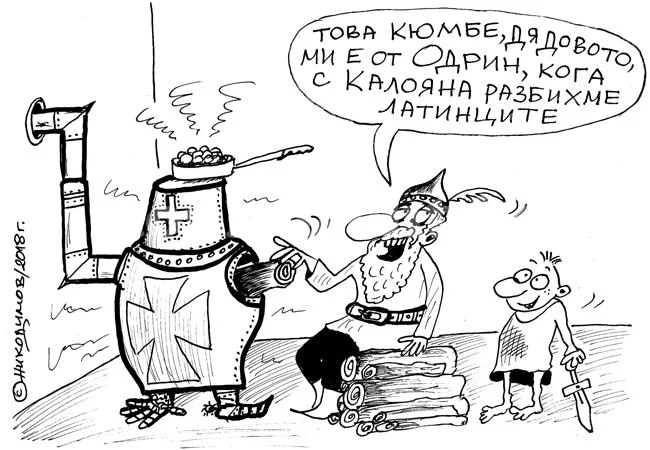 Отопление