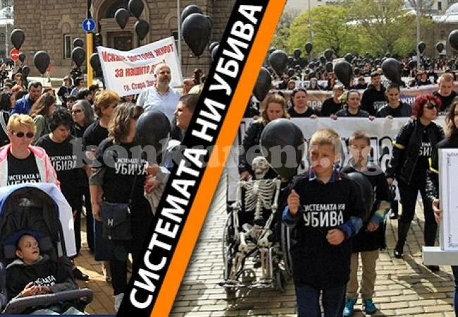 Само 15 човека от Враца тръгват за национален протест