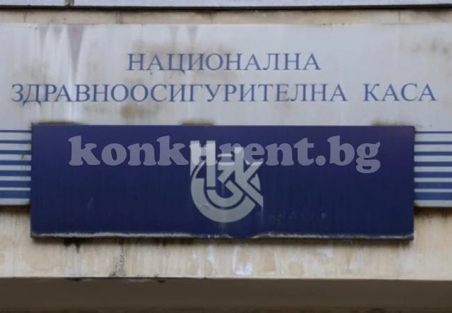 60 млн. лeва е преразходът в бюджета на НЗОК до момента
