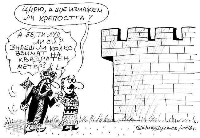 Измазване