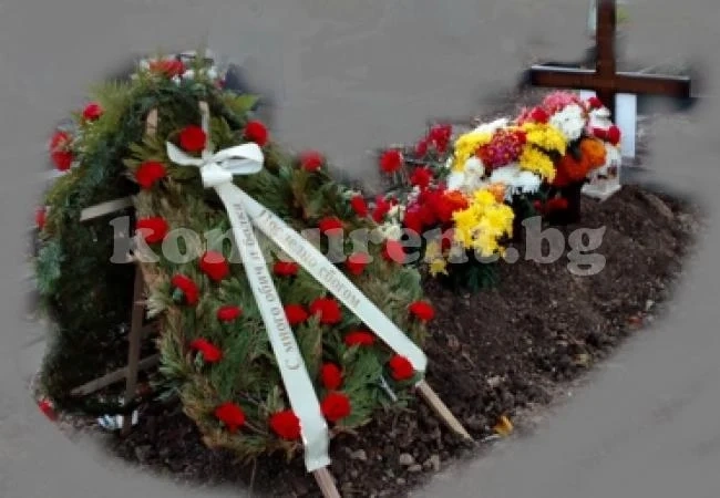 Погребаха в Оходен починалата след секцио родилка Маргарита, чието бебе е в кома