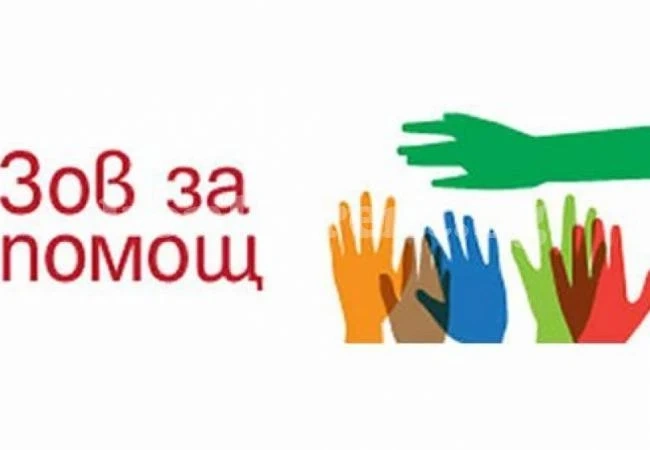  Христо от Враца се нуждае спешно от средства за операция